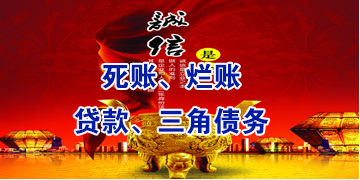 广华办事处要债公司